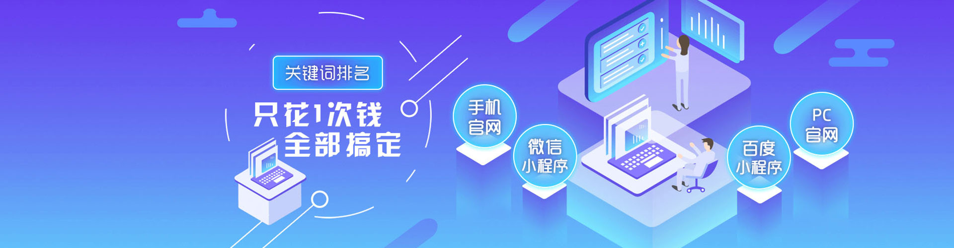 泗洪百度推广代理